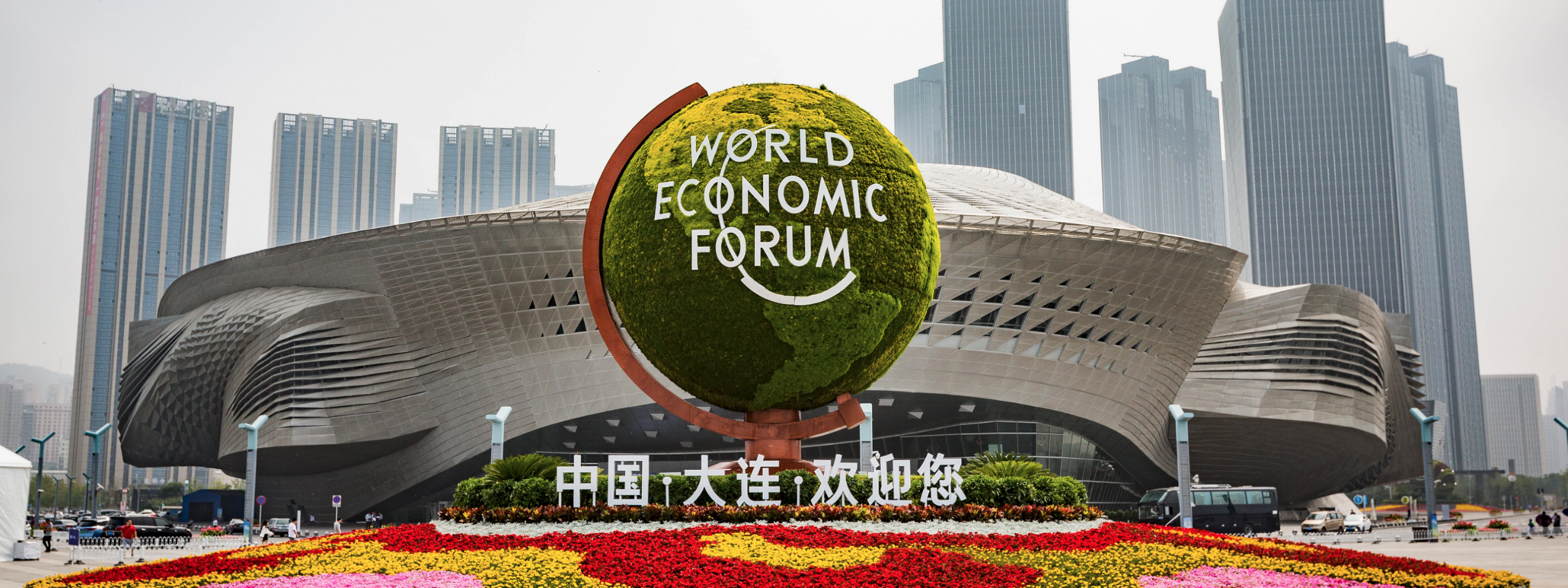 world, economic, forum
